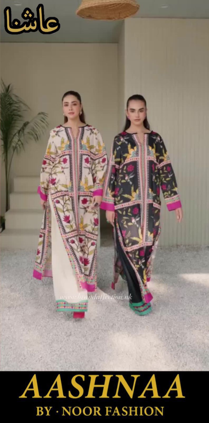 2 Piece Suits → Digital Printed Lawn Suit